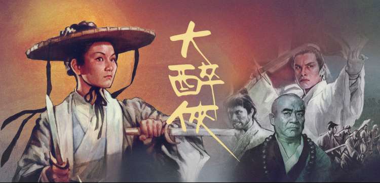 刺客列传漫画 鱼肠篇 视觉图