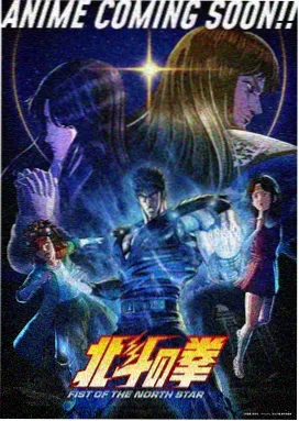 刺客列传漫画 易水寒 封面