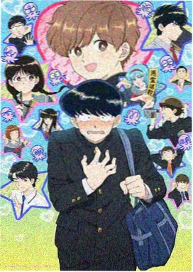 刺客列传漫画 白虹 封面